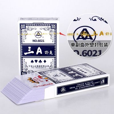 6021A棋牌室三正品防扑克作弊加厚桥牌兰芯纸整箱厂家直销扑克牌