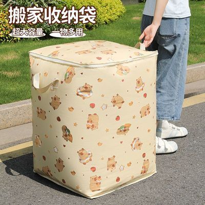 搬家打包袋整理纸箱被子行李蛇皮编织大袋子箱子打包神器超大容量