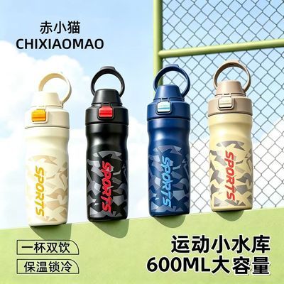 新款高颜值【双饮运动舱】吸管保温杯户外运动健身便携学生成人