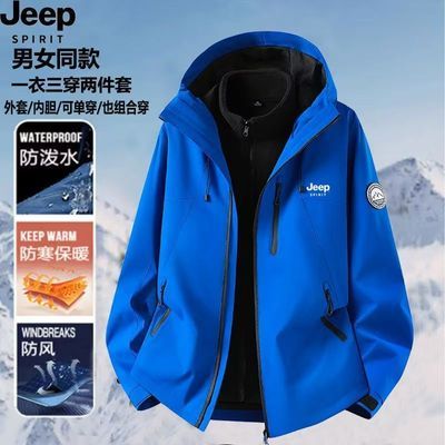 JEEP冲锋衣情侣款男女装三合一两件套防风防水户外夹克外套登山服优惠商品图片