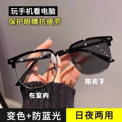 痞帅变色眼镜理工学生近视有度数颜值复古半框防蓝光眼睛女潮