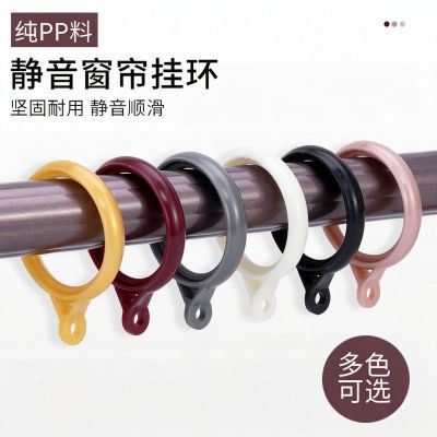 窗帘挂钩罗马杆圈环配件窗帘挂钩式窗帘圈吊环窗帘圈圈通用型
