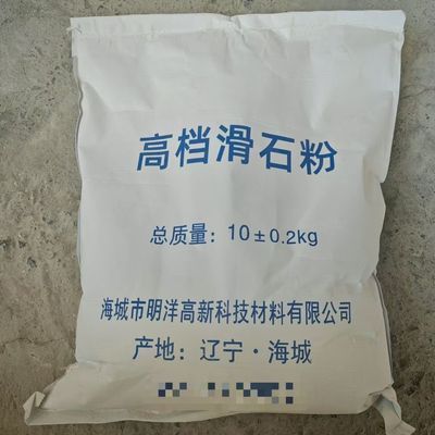 滑石粉整袋50斤轮胎橡胶塑料油漆球杆1250推拿按摩工业工业用超细