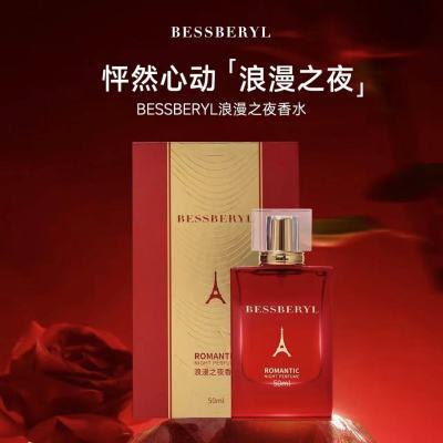 【无塑封发货】BESSBERYL浪漫之夜香水女士香水