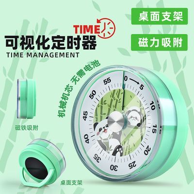 计时器小学生自律神器静音闹钟时钟可视化儿童自律学生专用定时器