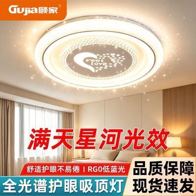 卧室灯2026年过道书房灯简约现代主卧吸顶灯led灯超亮温馨走廊灯