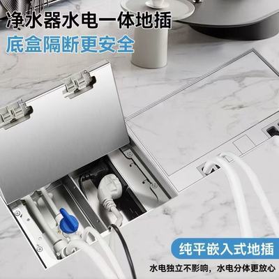 施耐泰正品不锈钢净水器地插座带开关三分排水二分进水管电源一体优惠商品图片