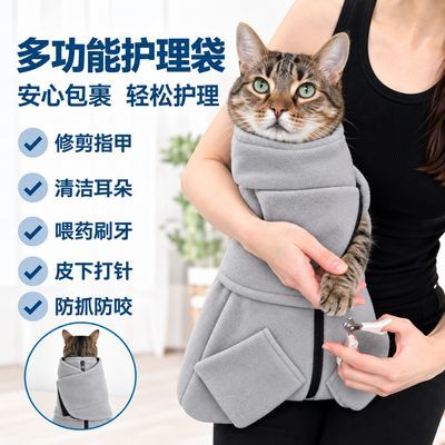 裹猫袋宠物护理袋猫咪防抓咬防挣脱束缚包剪指甲固定神器包裹猫布