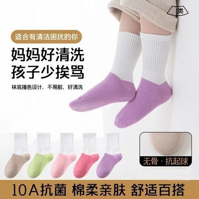 儿童袜子开学10A抗菌棉柔亲肤秋季仿无骨设计宝宝日常舒适百搭款优惠商品图片