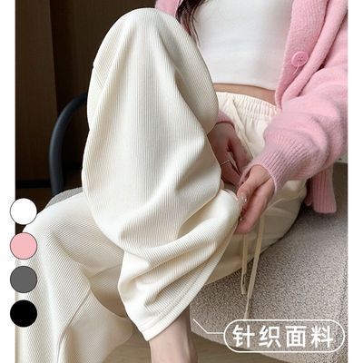 春秋薄款针织云朵阔腿裤女高腰抽绳宽松垂感显瘦百搭休闲拖地长裤优惠商品图片