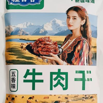 疆百客牛肉干新疆直发特产风干小包装独立香辣休闲零食新疆牛肉干