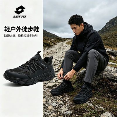 【LOTTO】乐途男女户外鞋减震轻便2026秋季新款运动鞋防滑耐磨登山鞋