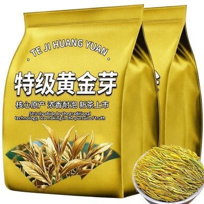 【不香包退】特级黄金芽特级浓香奶香正宗原产浓香耐泡中秋送礼