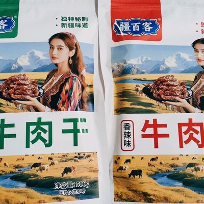 疆百客牛肉干袋装新疆直发特产独立包装休闲零食香辣五香小包装
