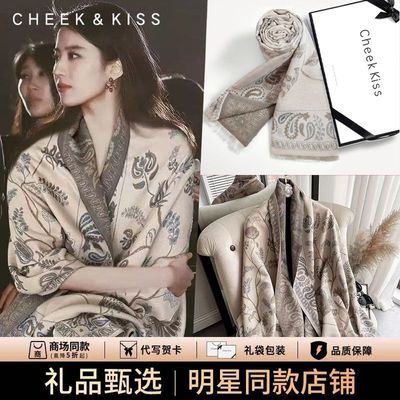 官网Cheek Kiss旗舰店刘亦菲同款青鸟围巾女冬季送女友生日礼物
