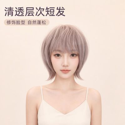 雾感灰粉紫层次感短bobo假发 轻薄齐刘海自然蓬松修饰脸型