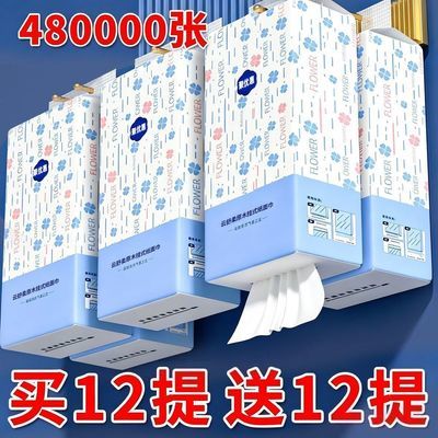 12大提抽纸悬挂式厕纸厨房纸家用大包底部抽纸整箱提挂厕车用纸巾优惠商品图片