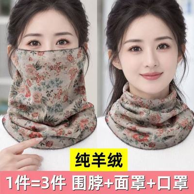 新款秋冬季围脖女纯羊绒护颈脖套保暖防风骑行挂耳面罩滑雪护脸套