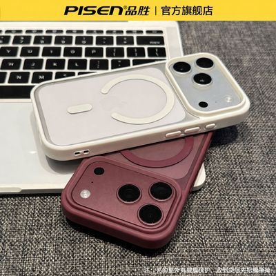【品胜】适用苹果18promax手机壳iPhone17pro磁吸大孔16保护壳15防摔