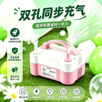 电动打气筒打气气球充气双层充气机气机充气泵工具自动便携式双孔优惠商品图片