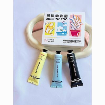 【摇滚动物园】印象香氛护手霜礼盒秋冬补水保湿滋润3支装优惠商品图片