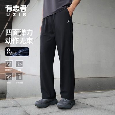 【有志者】UZIS运动长裤男秋冬健身训练新款休闲美式梭织直筒长裤逐光优惠商品图片