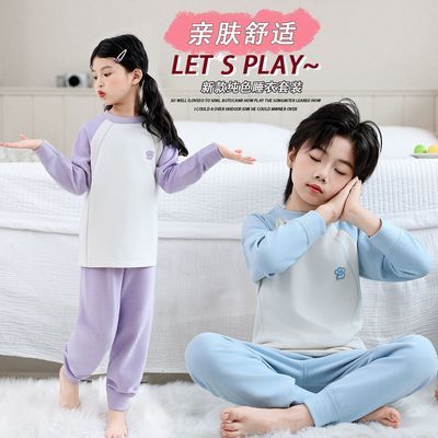 儿童秋衣秋裤套装秋冬10A抗菌羊毛蚕丝保暖内衣中大童圆领插肩袖