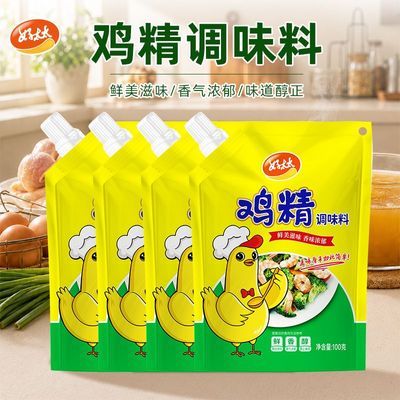 好太太鸡精100g*4袋加嘴袋装加倍提鲜天天旺浓香炒菜鸡精味精