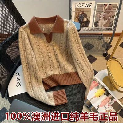100%纯羊毛衫女士半开POLO翻领毛衣扭花镂空复古撞色针织打底绒衫