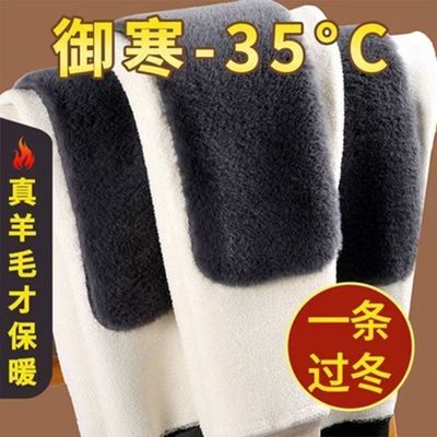 男士保暖裤加绒加厚护膝护腰冬季防寒高腰绒裤羊羔绒棉裤毛裤秋裤