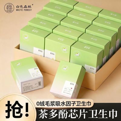 【透气不闷热】康佰利卫生巾日用夜用超轻薄透气学生少女整箱盒装优惠商品图片