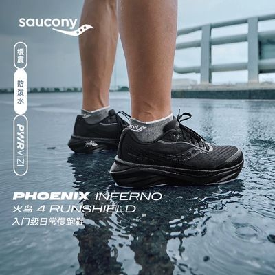 【Saucony】索康尼 火鸟4升级公路款 防泼水缓震户外跑鞋