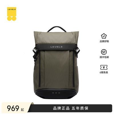 【LEVEL8】地平线8号 轻旅行双肩背包笔记本电脑背包17.3英寸男女