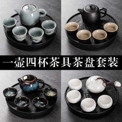 功夫茶具茶盘小套装一壶四杯便携式家用宿舍酒店泡茶壶茶杯简约
