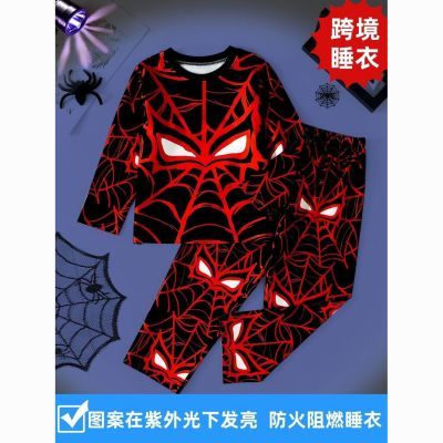 蜘蛛网图案儿童睡衣柔软舒适夜光设计助眠小童套装男童家居服优惠商品图片