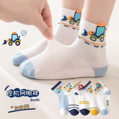 【小熊一族】儿童袜子秋冬季男童中筒袜女童小孩卡通可爱网眼透气