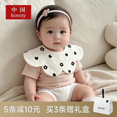 中国konny婴儿口水巾a类花瓣双面可专用新生儿围嘴吸水速干口水兜