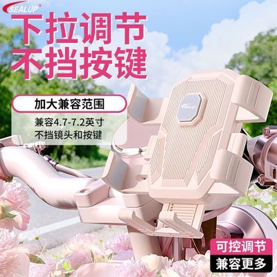 【希洛普】升级骑行手机支架稳固不抖摩托自行车电动车外卖骑手导航架
