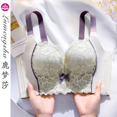 调整型内衣女小胸聚拢收副乳无钢圈文胸防下垂防外扩上托提拉胸罩