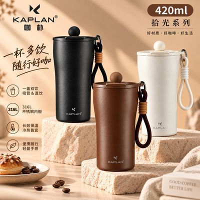 【咖扑】保温咖啡杯420ml不锈钢316L茶杯高颜值保暖杯保温杯优惠商品图片