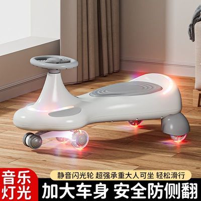 扭扭车儿童1-3-6岁防侧翻男女宝宝妞妞车大人可坐双人溜溜车优惠商品图片