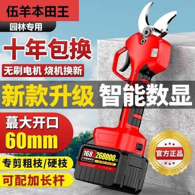 锂电剪刀强力果园修剪强力果树树枝无线锂电修枝剪超大号电动