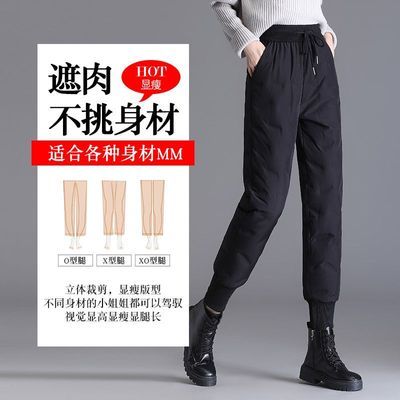 【俞兆林】冬季羽绒裤男女同款外穿白鸭绒保暖棉裤高腰显瘦踩脚裤优惠商品图片