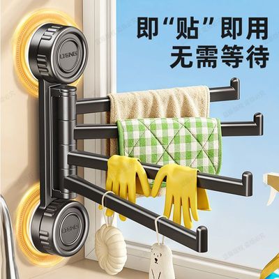 【蓝藤】吸盘贴厨房置物架抹布架洗碗槽窗台沥水架壁挂架可旋转毛巾架