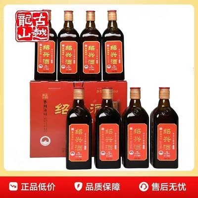 【古越龙山】520鉴湖ml花雕手工五年绍兴黄酒老酒半干型6瓶装