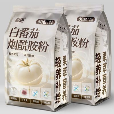 查格白番茄烟酰胺粉虾青素其他膳食补充营养素颜常备膳食粉
