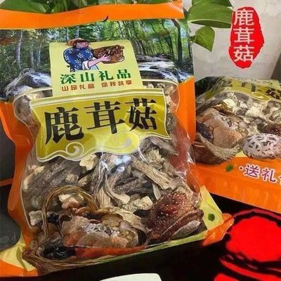 【半斤装】净重头茬鹿茸菇干货煲汤炖汤食材菌菇类批发鹿茸菇火锅优惠商品图片