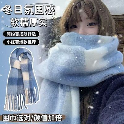 秋冬季围巾女2026年格子百搭高级感加厚马海毛韩版学生情侣围脖