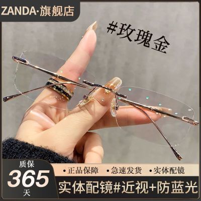 超轻薄钛合金无框眼镜近视有度数纯欲高质感小方框装饰镜明星同款
