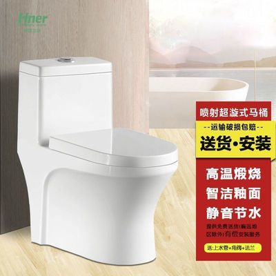 马桶节水一体坐便陶瓷防堵防臭小户型卫生大口径家用静音虹吸式